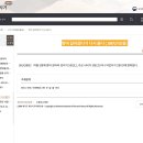 380년 05월 땅이 갈라졌다가 다시 붙다 이미지