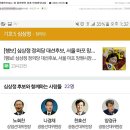 함께하는사람들 이미지