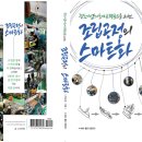 바심팩토리