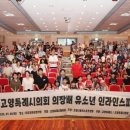 지도인라인경기장 이미지