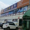 양지유황천 이미지