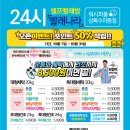 빨래나라 이미지