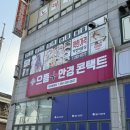 으뜸플러스안경 창원팔용점 | 팔용동 안경점 창원 가성비 창원 으뜸플러스안경