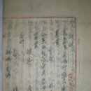 소장(訴狀) 대구지방법원 의성지청 사해행위 취소청구 (1917년) 이미지