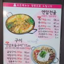 연암푸드