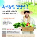 장년축산 이미지