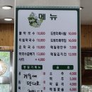 태기골봉평메밀막국수