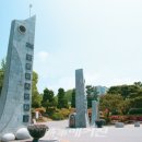 광주교육대학교 이미지