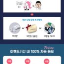브레이크에듀(BreakEDU)