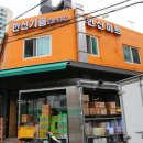 한신반찬 이미지