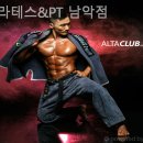 양돈협회무안군지부 | 남악필라테스 J필라테스&amp;PT 남악점 회의실대여