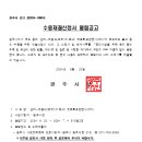 삼리포장 이미지