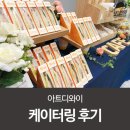디와이마켓