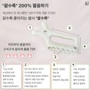 로이코스메틱 이미지