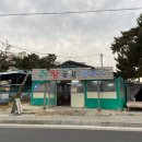 쌍둥이칼국수 이미지
