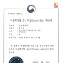 제일기업