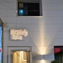 지에스25아산한남점 | 한남동 BAR 혼술 | 위스키바이로이 한남 5호점 솔직 후기