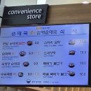 해양생태관 | 시화나래휴게소 짜장면 우동 후기