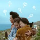 현우석농장 | 영화 [ 힘을 낼 시간 ] 첫 완전체 gv! 다녀왔다 🏃 가벼운 후기글