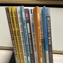 책 다수 판매 (원가 재무회계 일경 경제 상법) 일괄 10,000/15,000 이미지