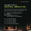 명화와 떠나는 세계 미술관 여행 이미지