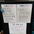 밥을짓다 | 부산 사상구청 근처 한식뷔페 밥을짓다 7,500원 혼밥 후기