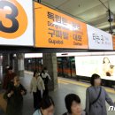 원흥3로 일부구간 이미지