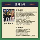 리스펙트킥복싱아카데미 이미지