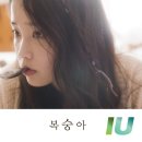 복숭아PC 이미지