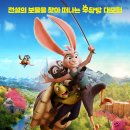 치킨래빗 잃어버린 보물을 찾아서 | [애니메이션영화] 치킨래빗: 잃어버린 보물을 찾아서, Chickenhare and the Hamster of Darkness / 2023...