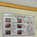 517 낙지&아구 이미지