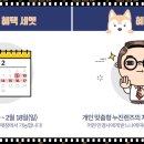 안경매니저금천점 네이버블로그