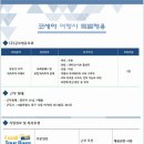(주)글로벌여행사 이미지