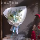 라모르플라워 네이버블로그