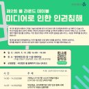 라운드테이블 이미지