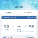 썬다방 이미지