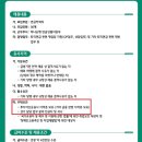 KEB하나은행 | [ 하나은행 채용 ] KEB하나은행 연금상품지원부 연금커넥터 서류전형 합격후기(합격스펙 등)