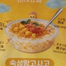 롯데백화점 창원점 | [종료]롯데백화점 창원점 팝업 양쯔깐루 후기ㅣ맛은 합격, 포멜로는 행방불명(+팝업기간)