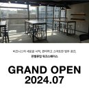 주식회사 밸류업 네이버블로그