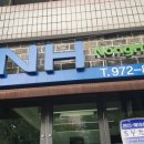 비아농협 비아지점 이미지