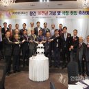 축사 박찬대국회의원/인도 편집국장 윤용상목사님/연합기독뉴스 창간 10주년 기념 및 사장 취임축하예배 /2018.11.16.(금) 이미지