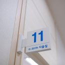 우리통증의학과 네이버블로그