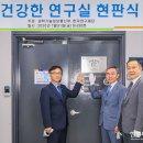 한양대(제2과학기술관) 이미지