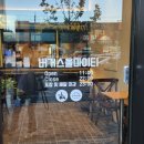 버거스올마이티 죽전점 | 대구 감삼동 맛집 :: 죽전 수제버거 버거스올마이티 죽전점 짱마싯