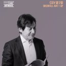 CGV압구정 ART 1관