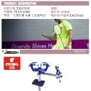 원배드민턴