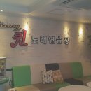 퀸노래방 이미지