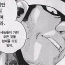 짱캐릭터 이미지