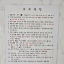 화양다온펜션 이미지