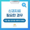 김병수치과의원 이미지